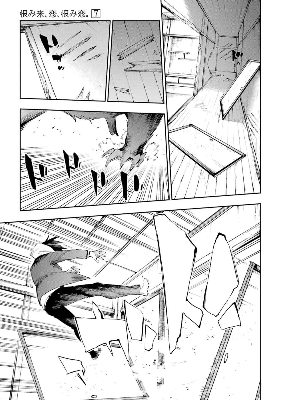 Chapter 34 - Page 13