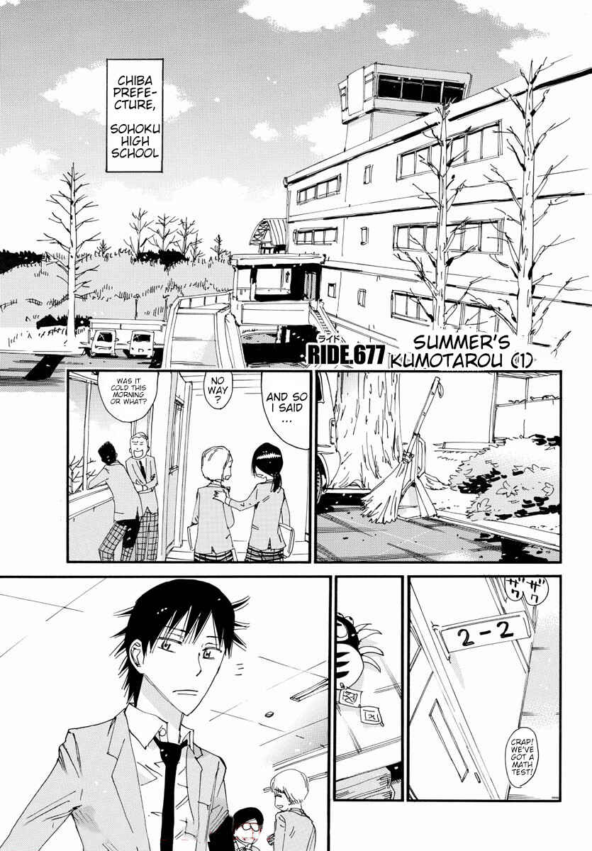 Chapter 677 - Page 1