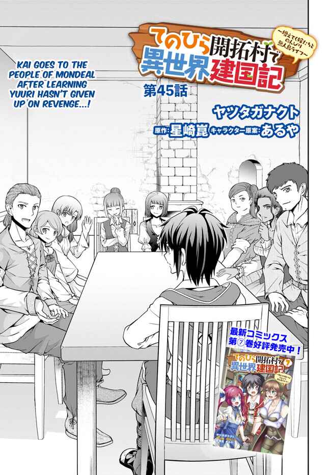 Chapter 45 - Page 2