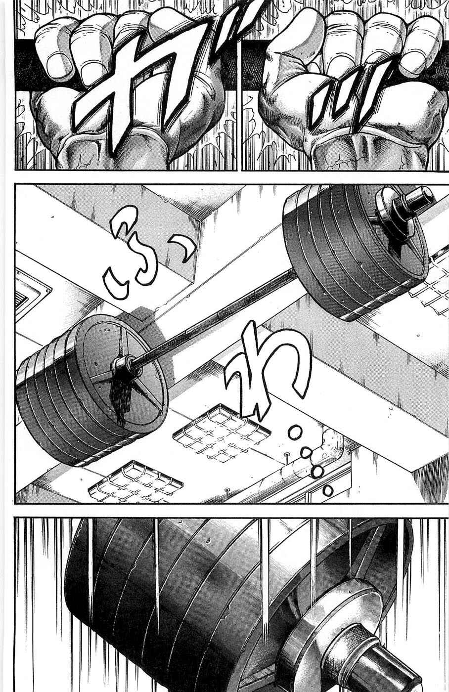 Chapter 275 - Page 14