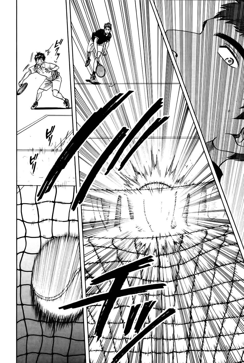 Chapter 282 - Page 2
