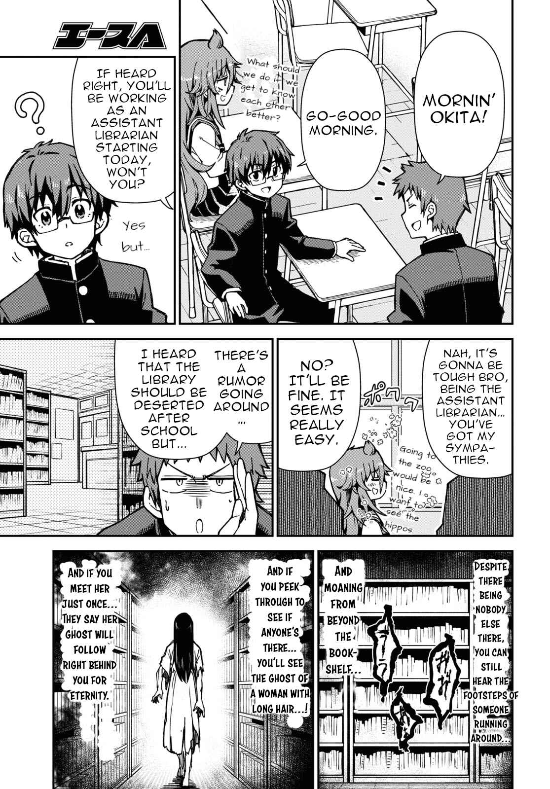 Chapter 1 - Page 5