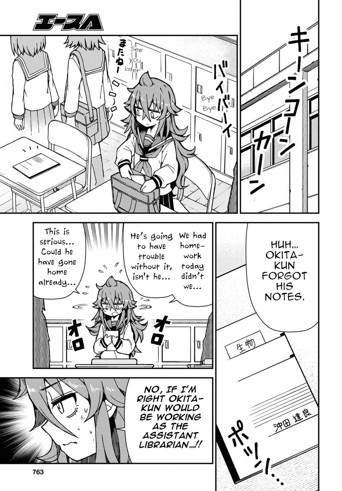 Chapter 1 - Page 7