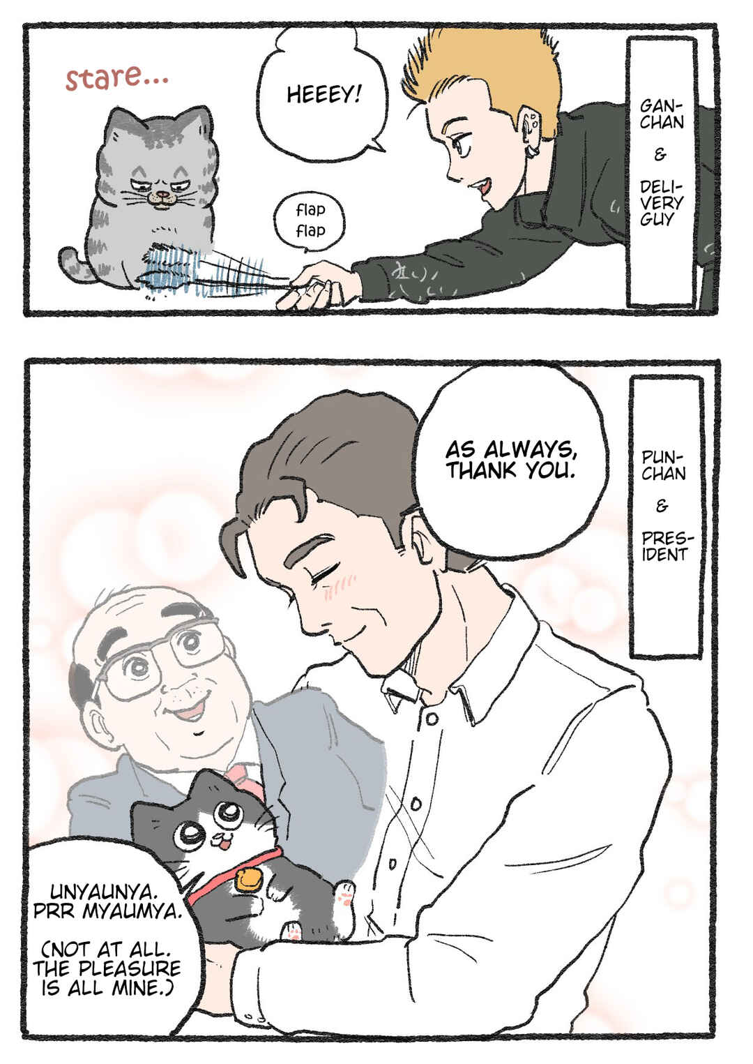 Chapter 383 - Page 2