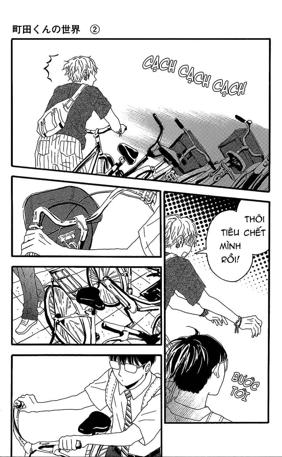 Chapter 5 - Page 6