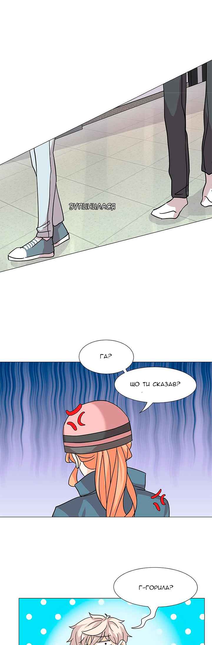 Chapter 1 - Page 27