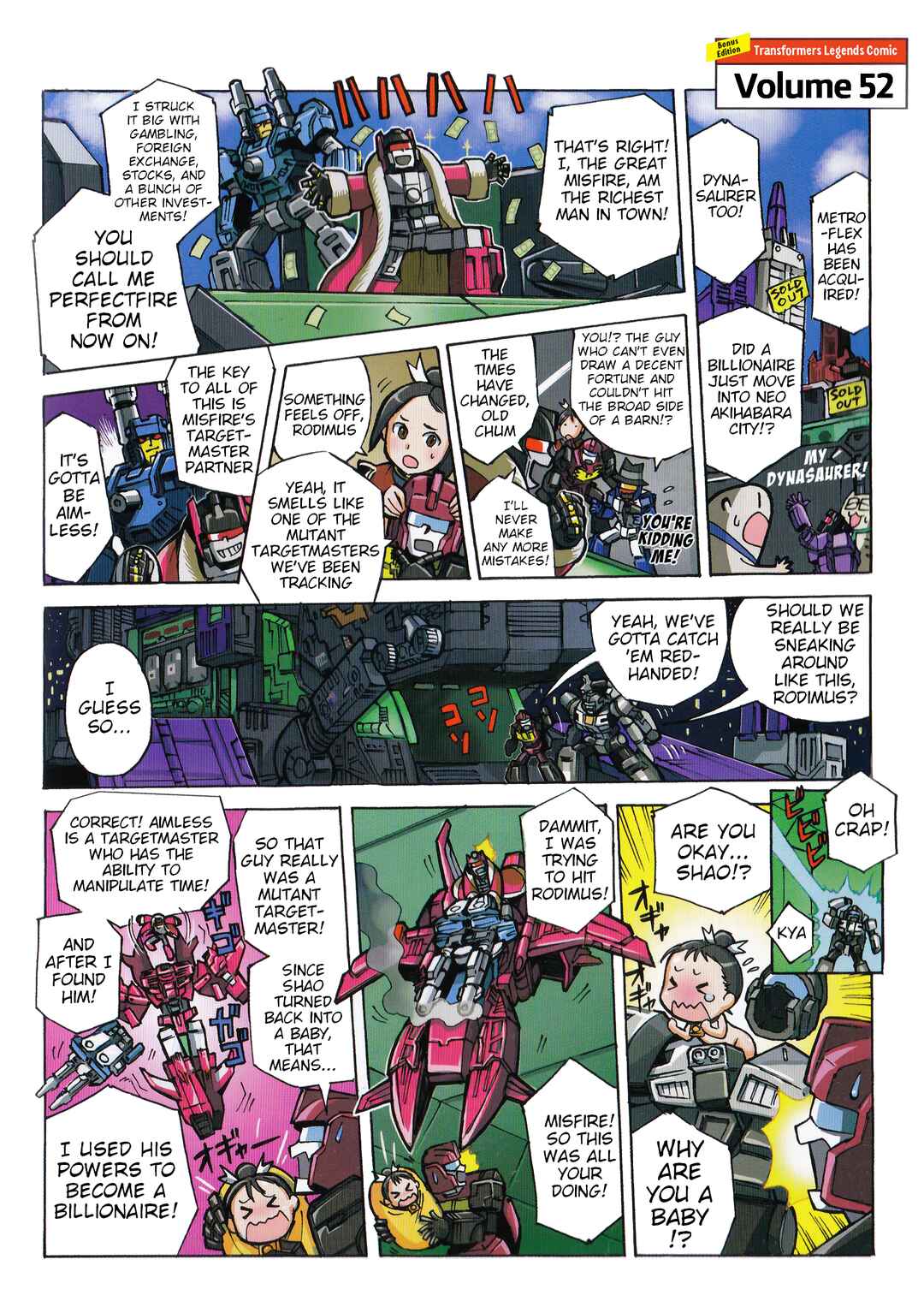 Chapter 47.2 - Page 1