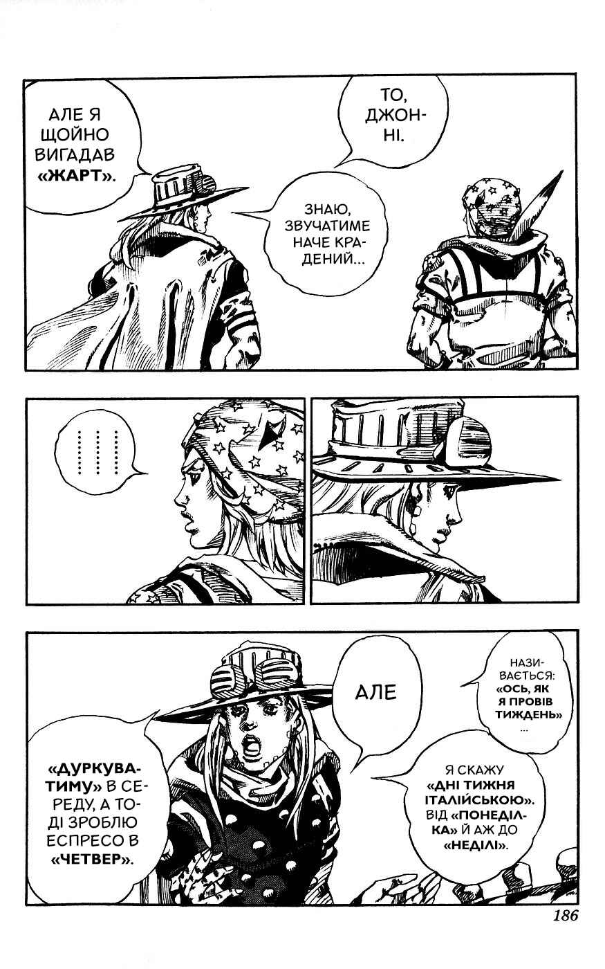 Chapter 63 - Page 2