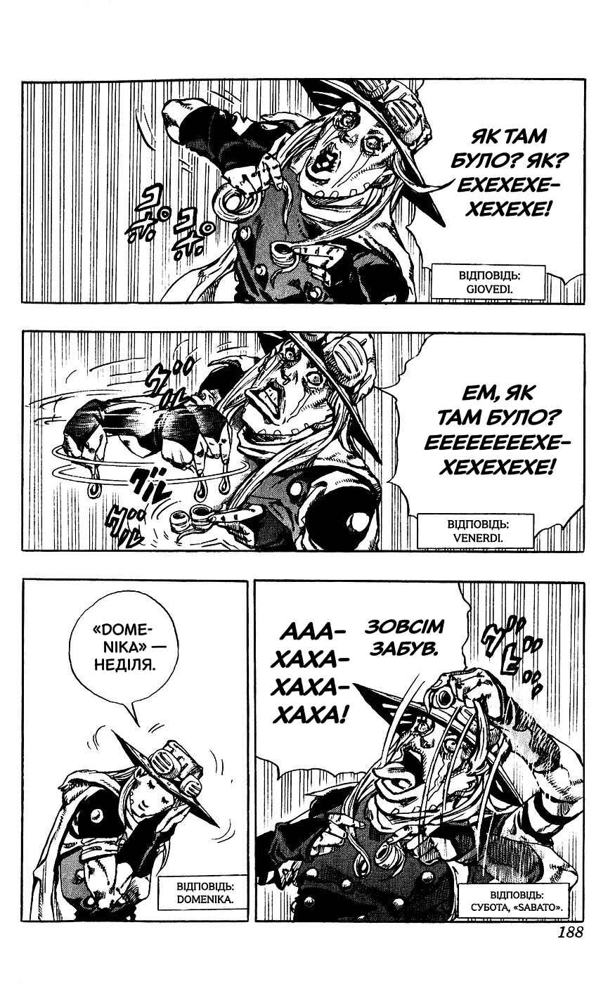 Chapter 63 - Page 4