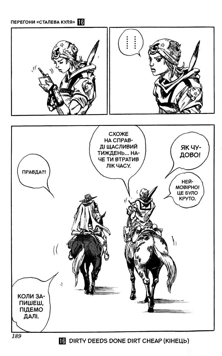 Chapter 63 - Page 5