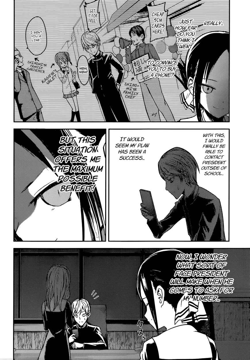 Chapter 11 - Page 18