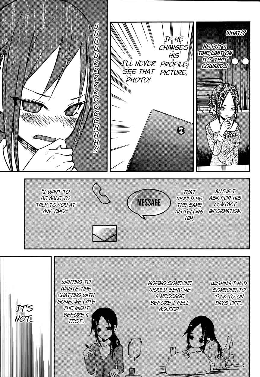 Chapter 11 - Page 21