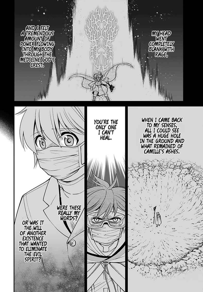 Chapter 38 - Page 15