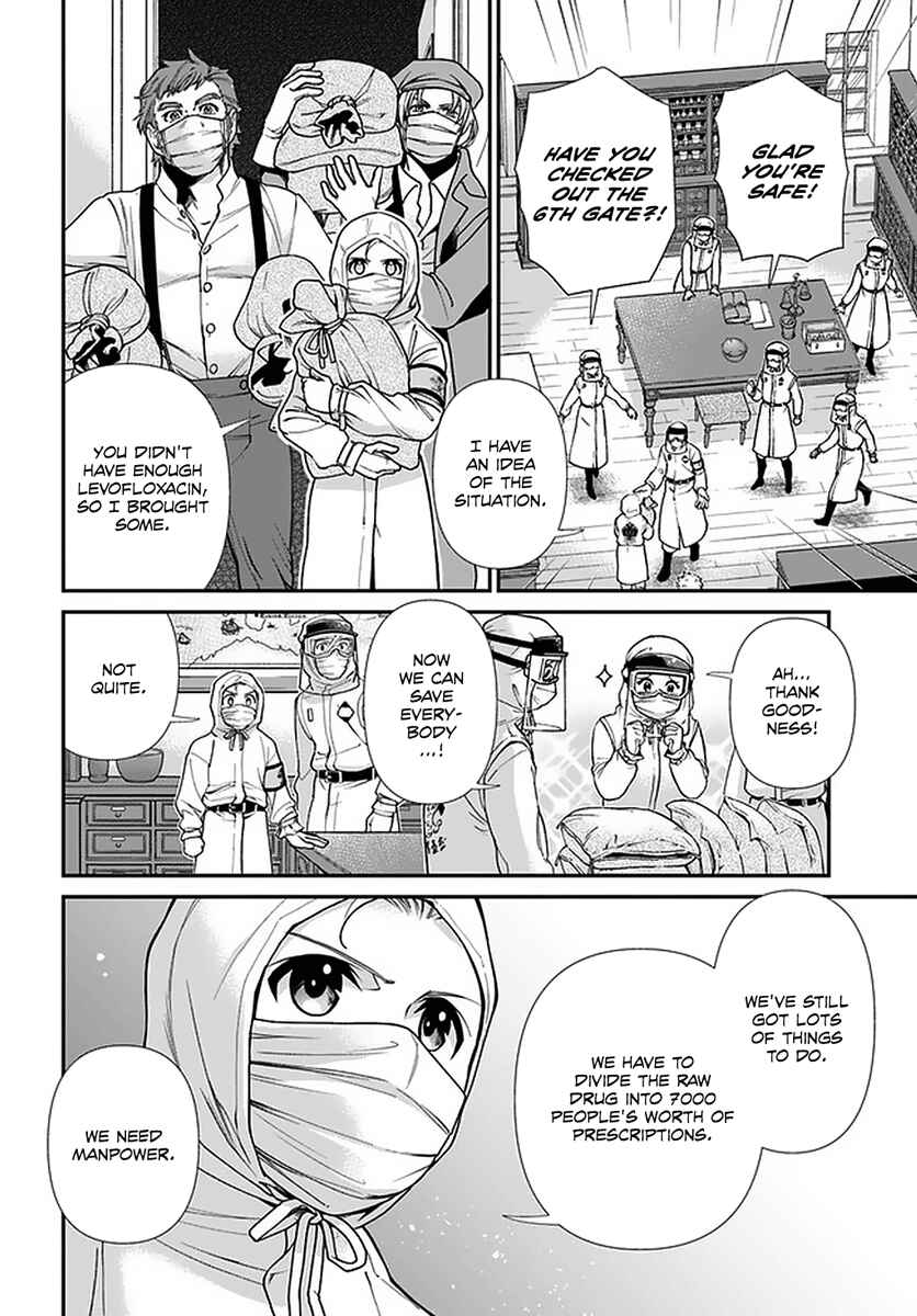 Chapter 38 - Page 17