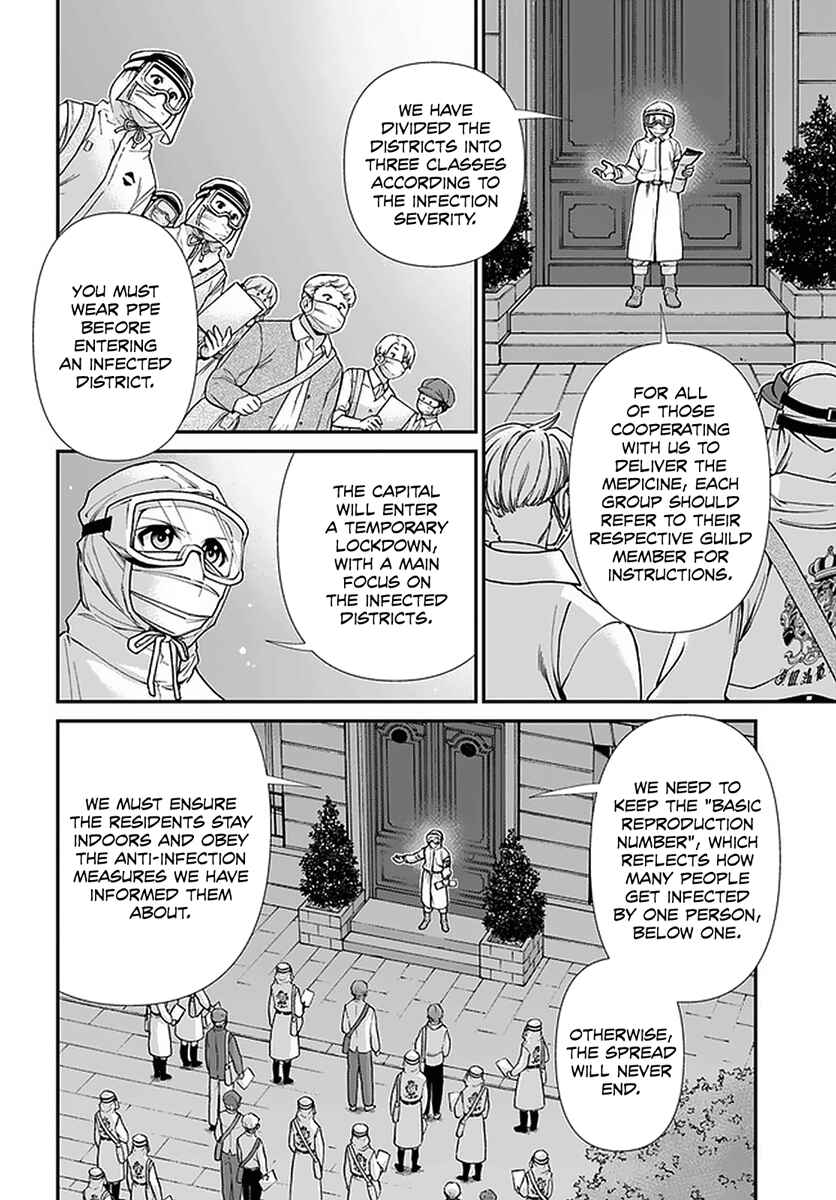 Chapter 38 - Page 21