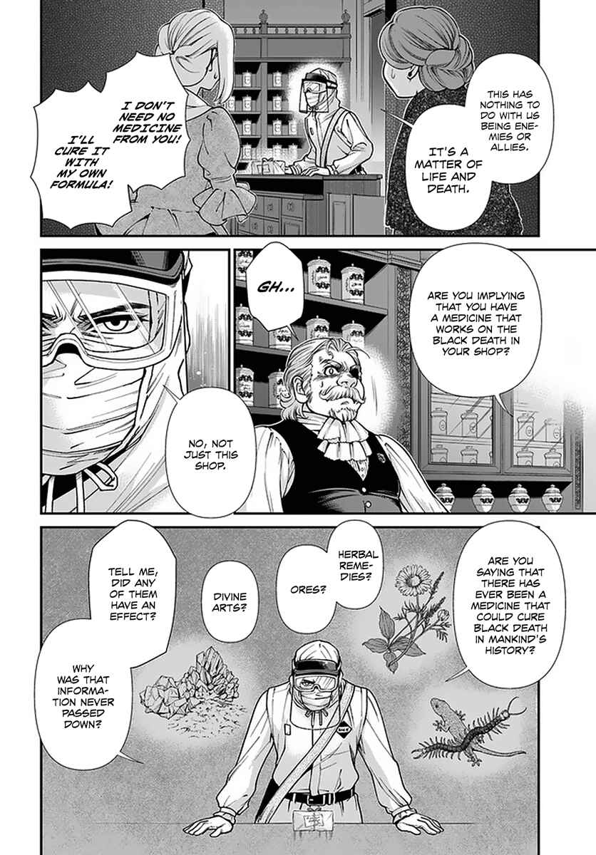 Chapter 38 - Page 23