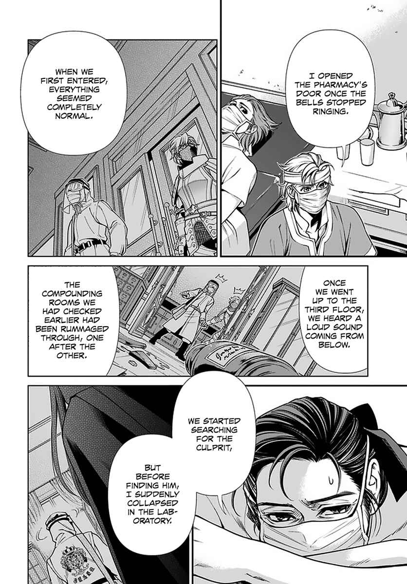 Chapter 38 - Page 7