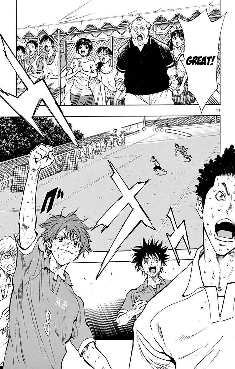 Chapter 168 - Page 17