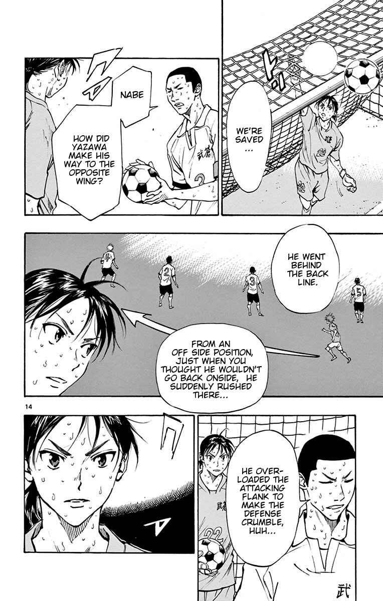 Chapter 168 - Page 20
