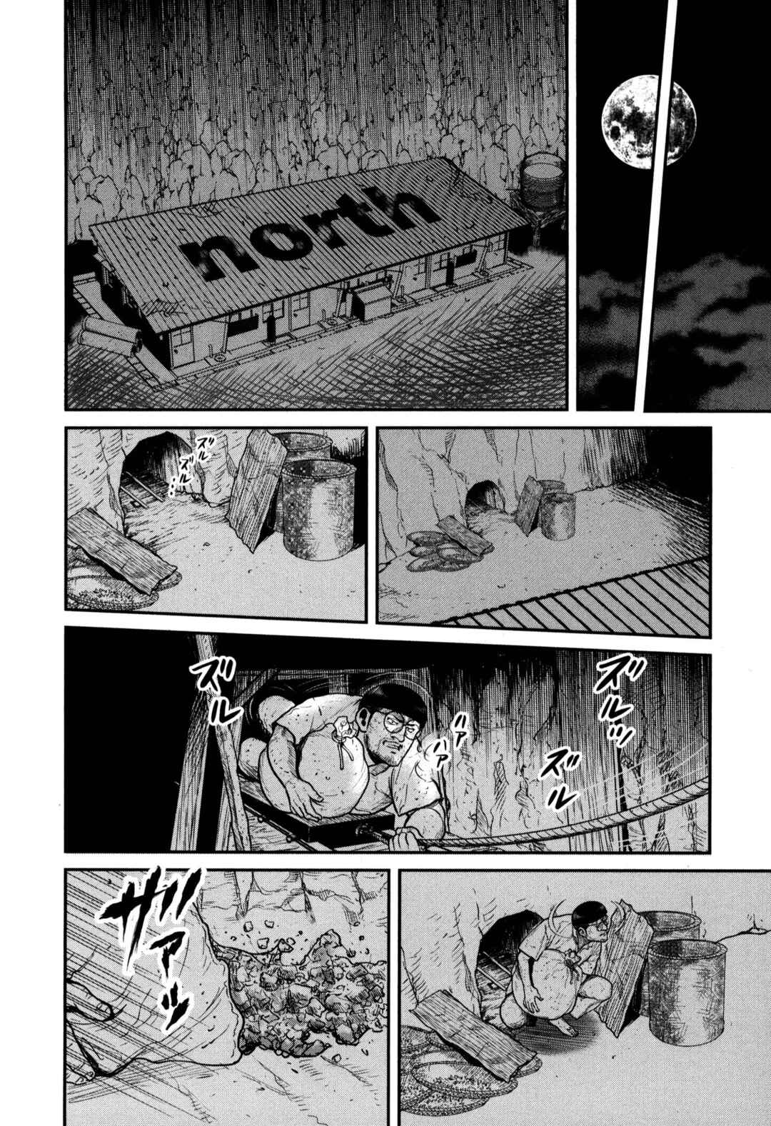 Chapter 49 - Page 10