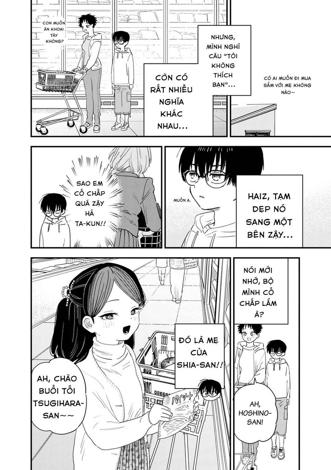Chapter 37 - Page 2