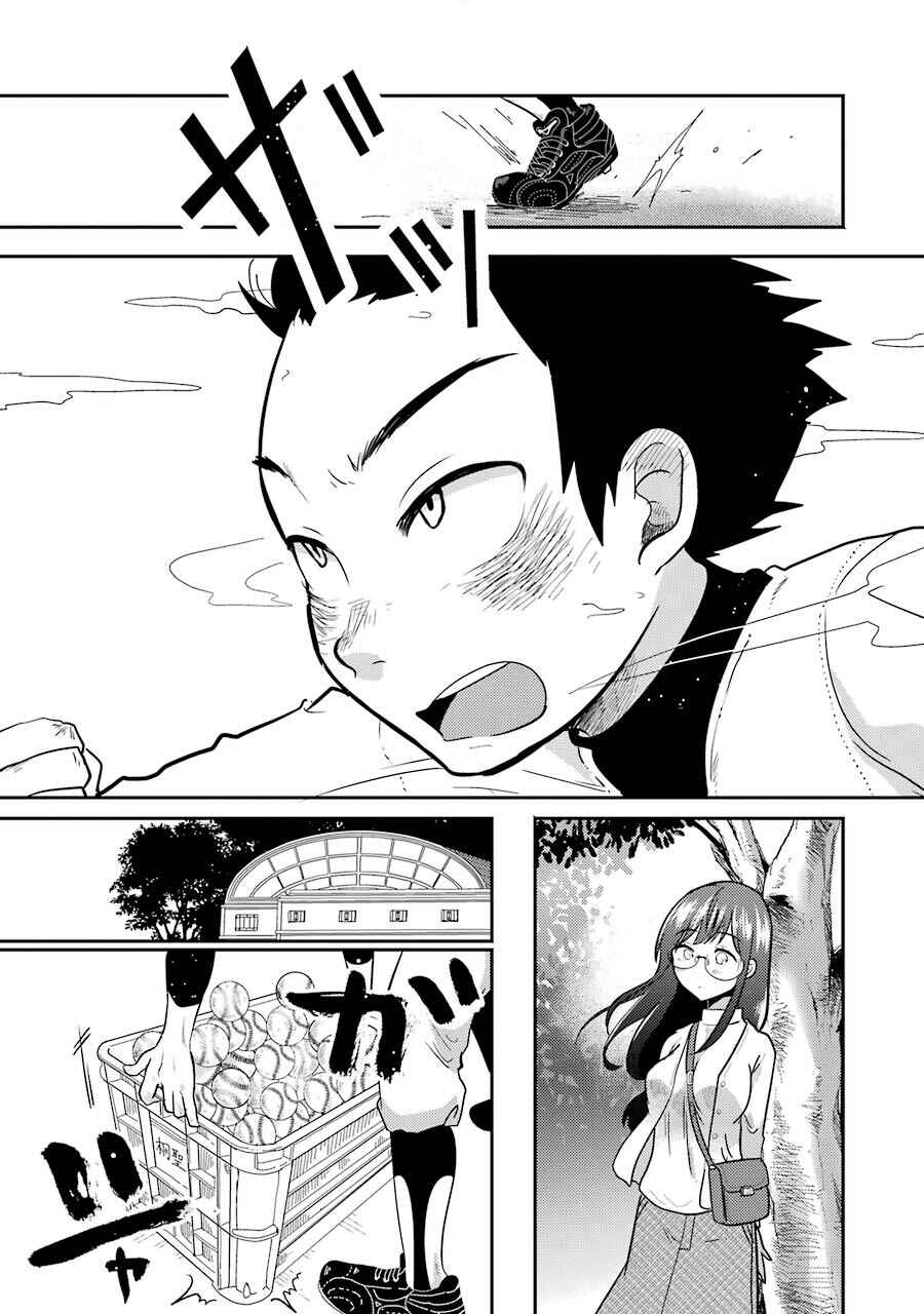 Chapter 3 - Page 14