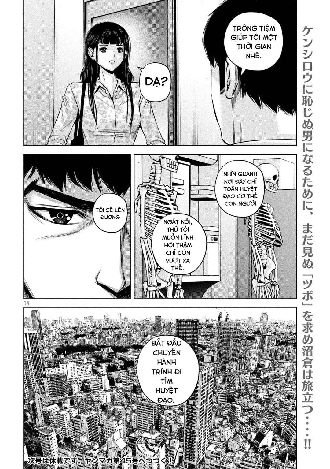 Chapter 85 - Page 15