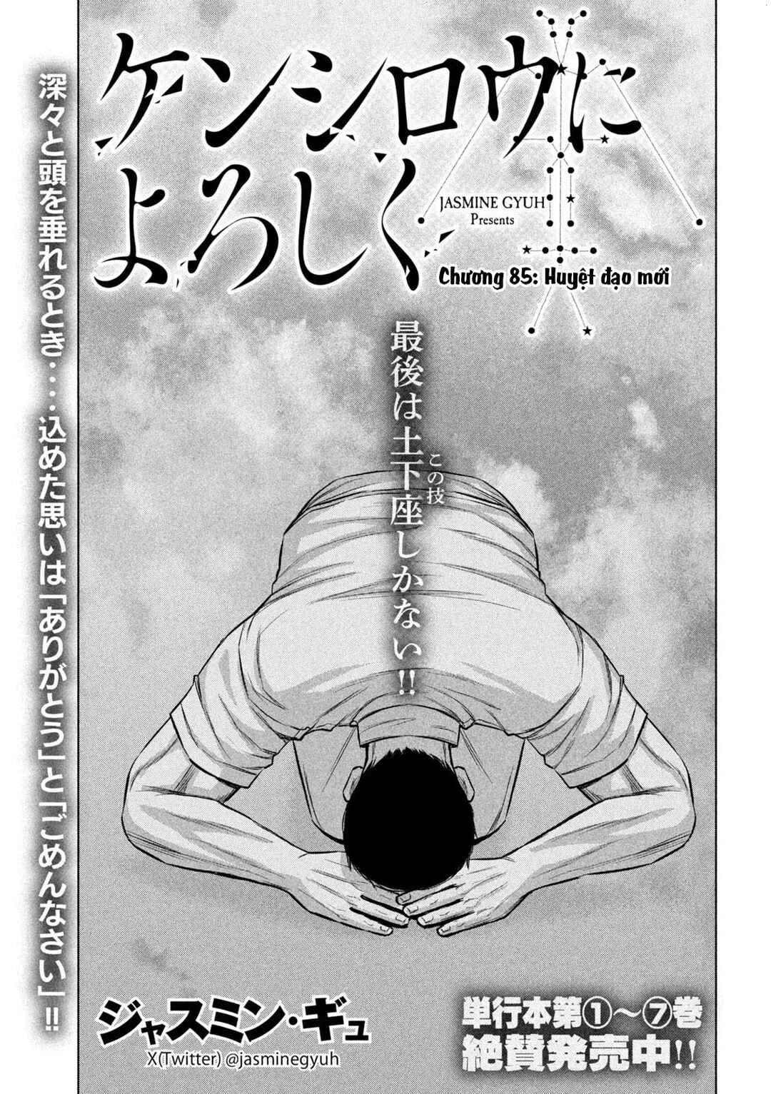 Chapter 85 - Page 2