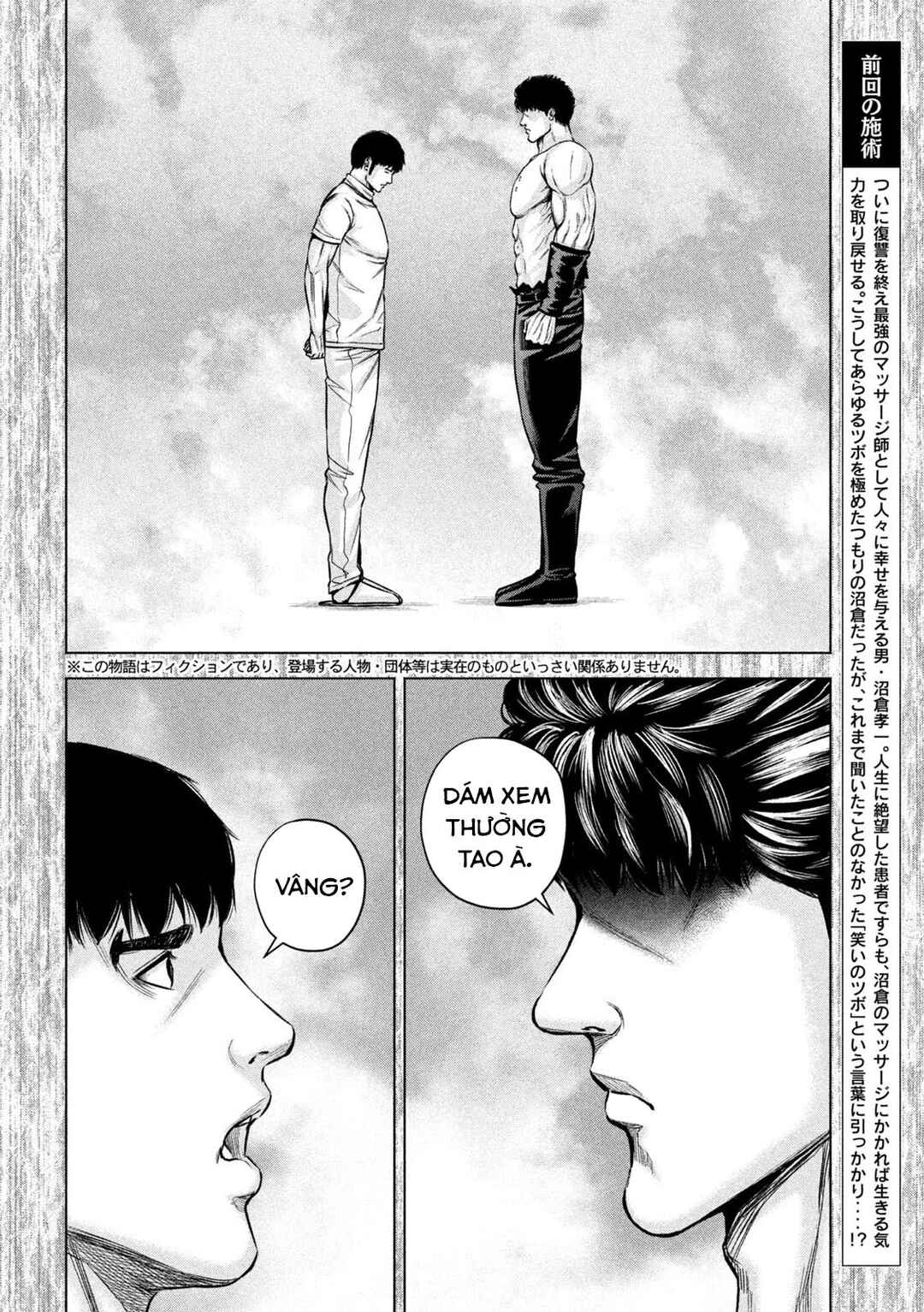 Chapter 85 - Page 3
