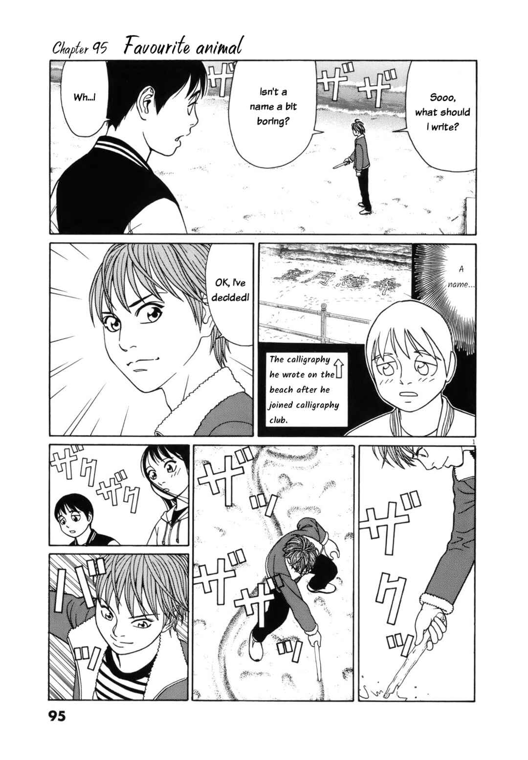 Chapter 95 - Page 1