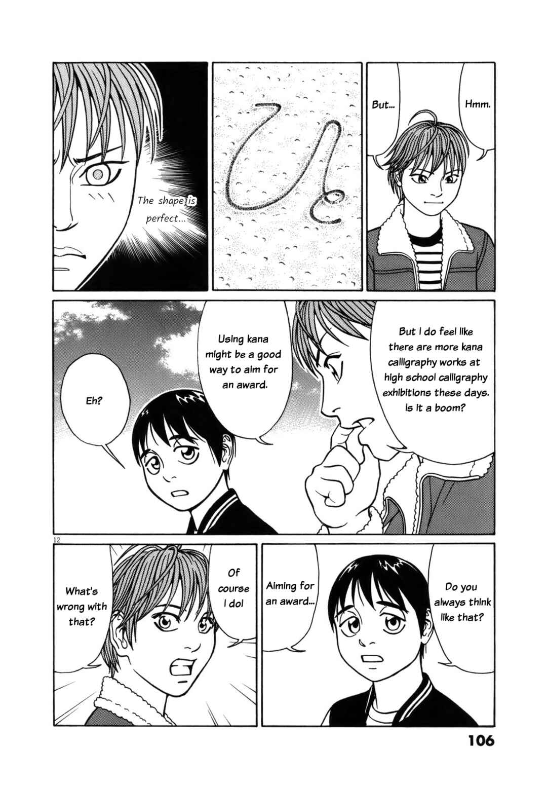 Chapter 95 - Page 12
