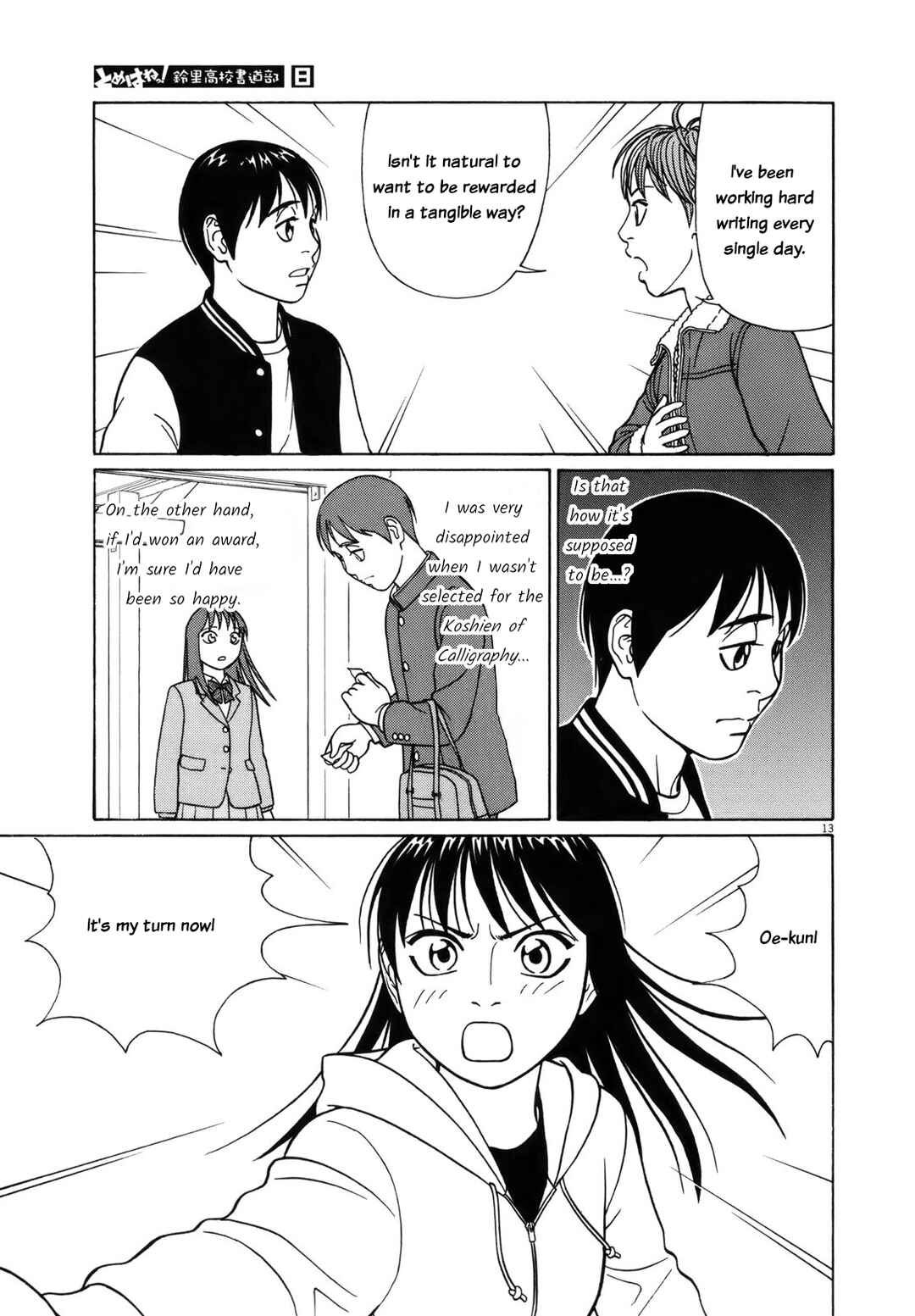 Chapter 95 - Page 13