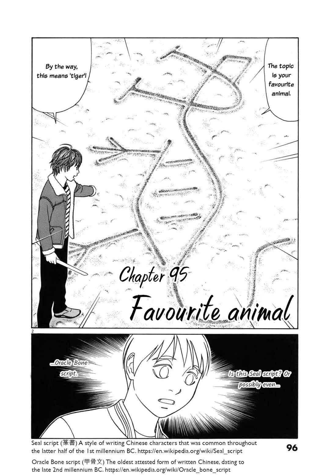 Chapter 95 - Page 2