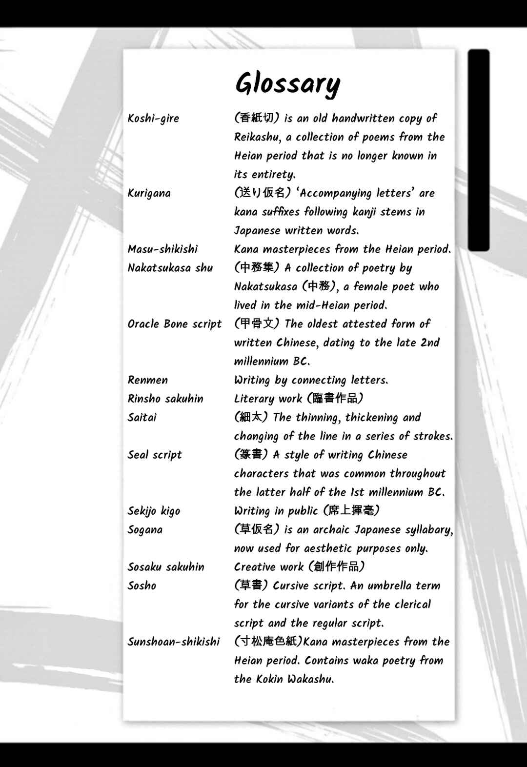 Chapter 95 - Page 20