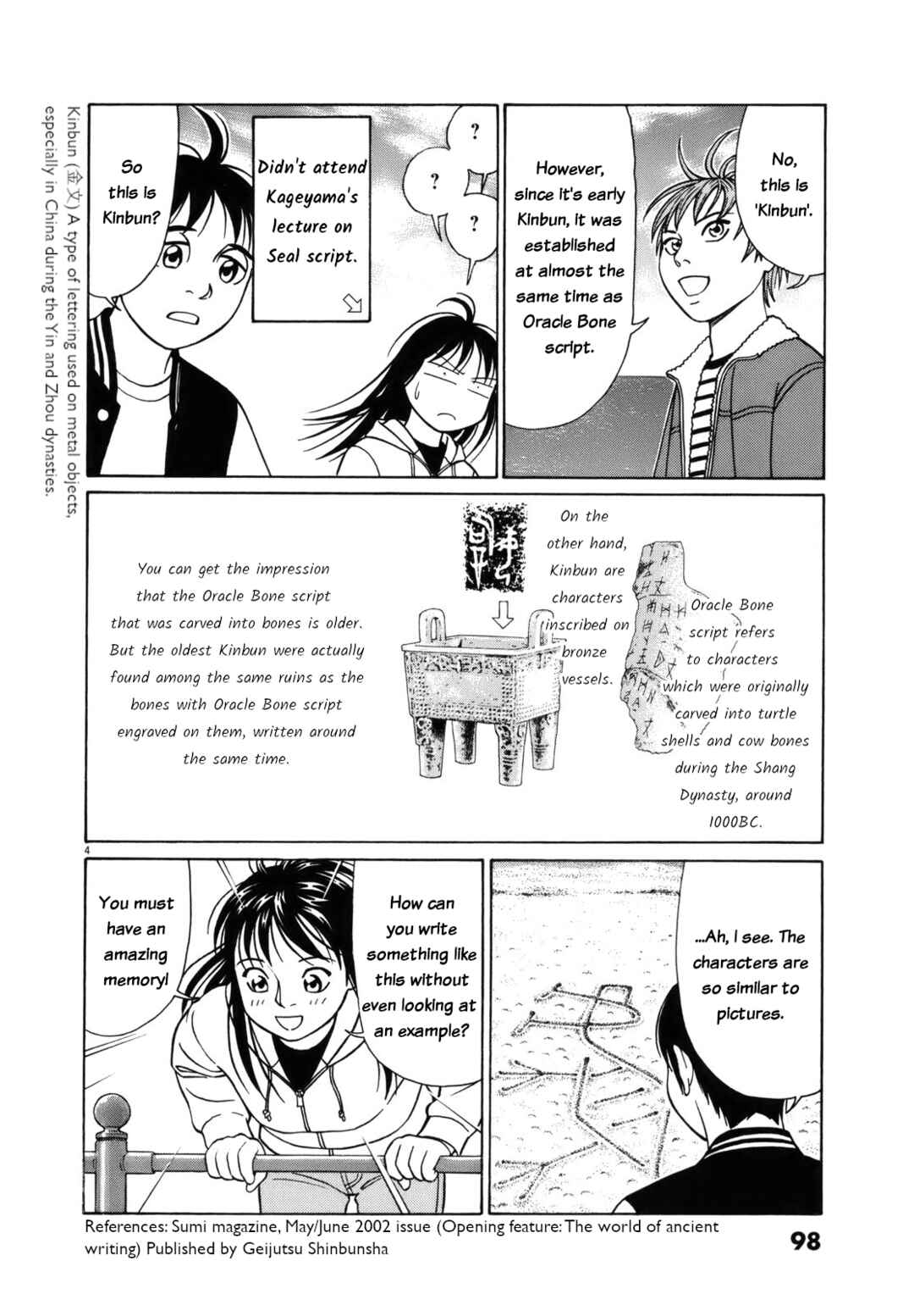 Chapter 95 - Page 4
