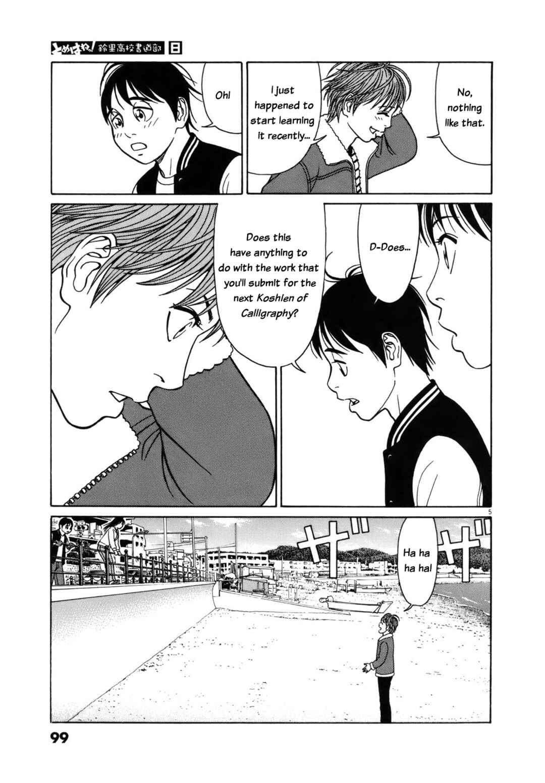 Chapter 95 - Page 5