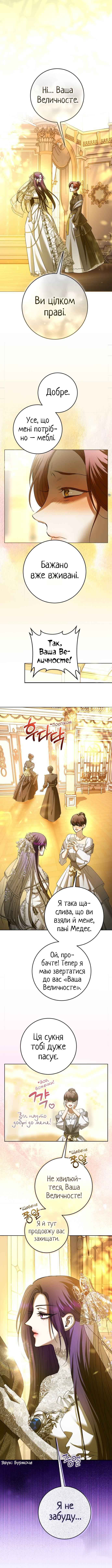 Chapter 222 - Page 10