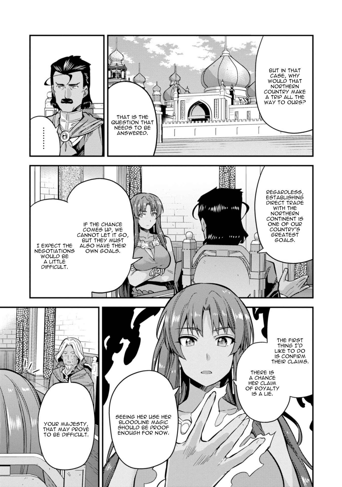 Chapter 25 - Page 14