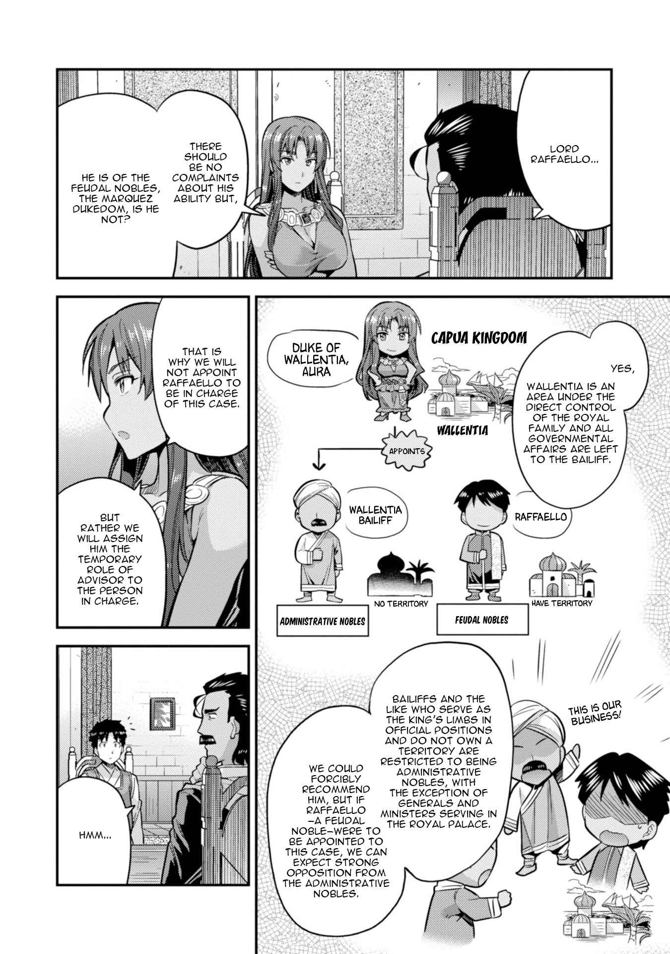 Chapter 25 - Page 17