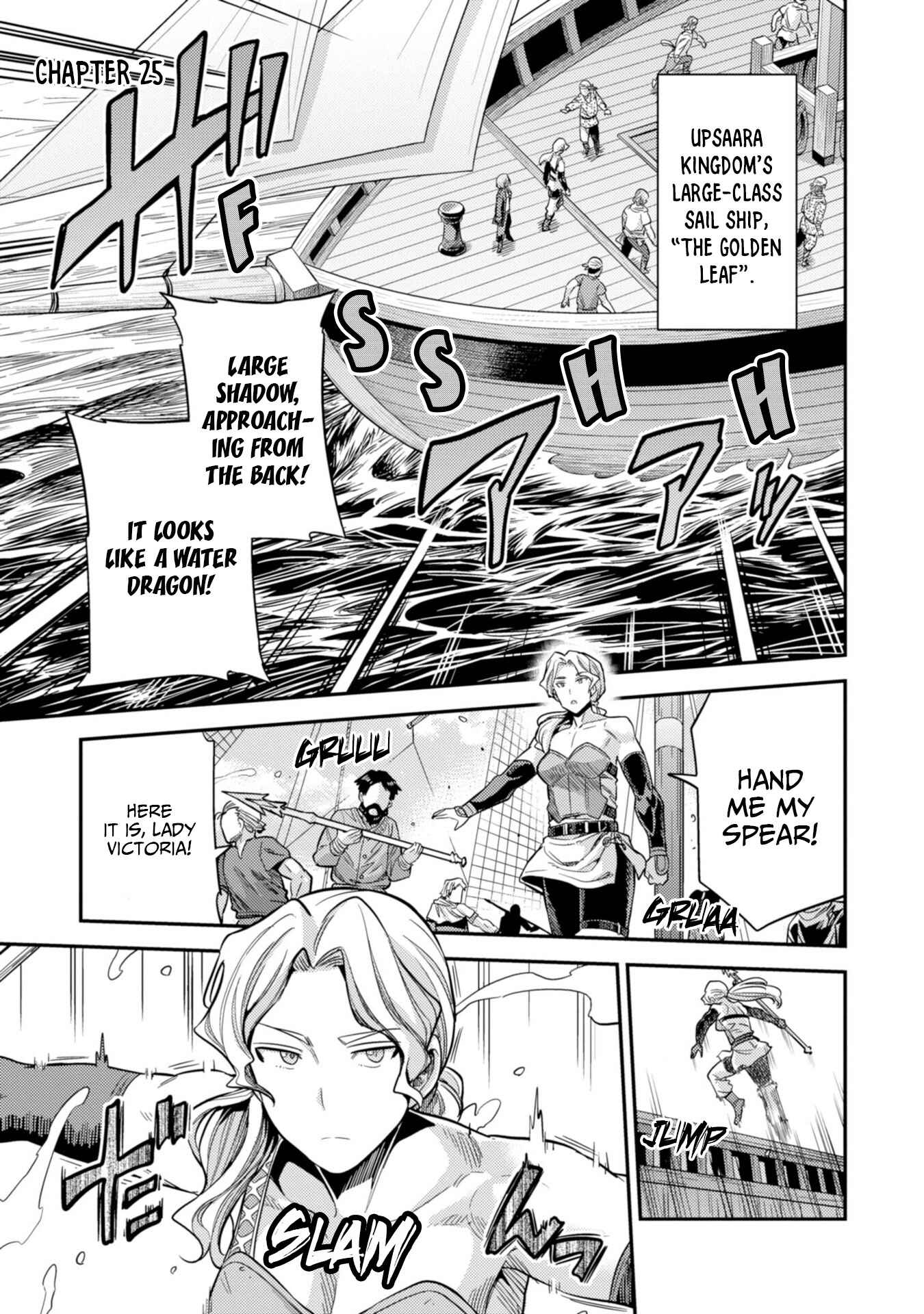 Chapter 25 - Page 2
