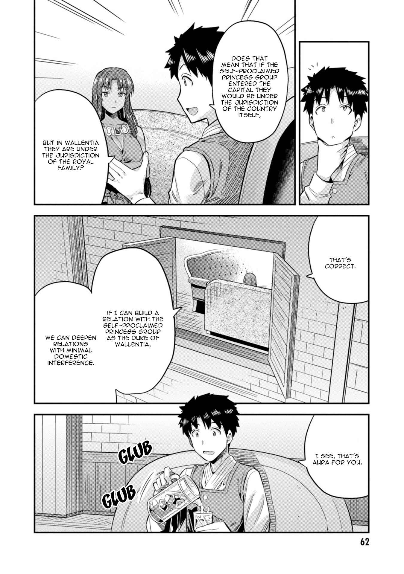 Chapter 25 - Page 23