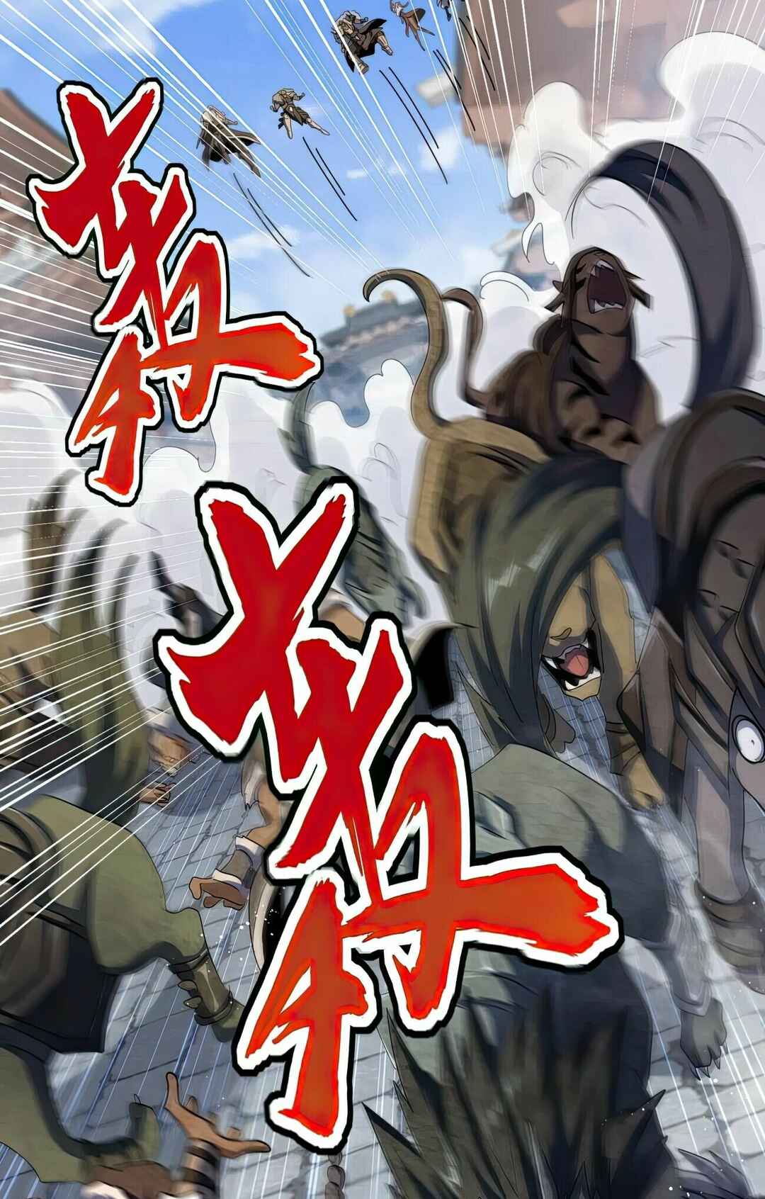 Chapter 420 - Page 12