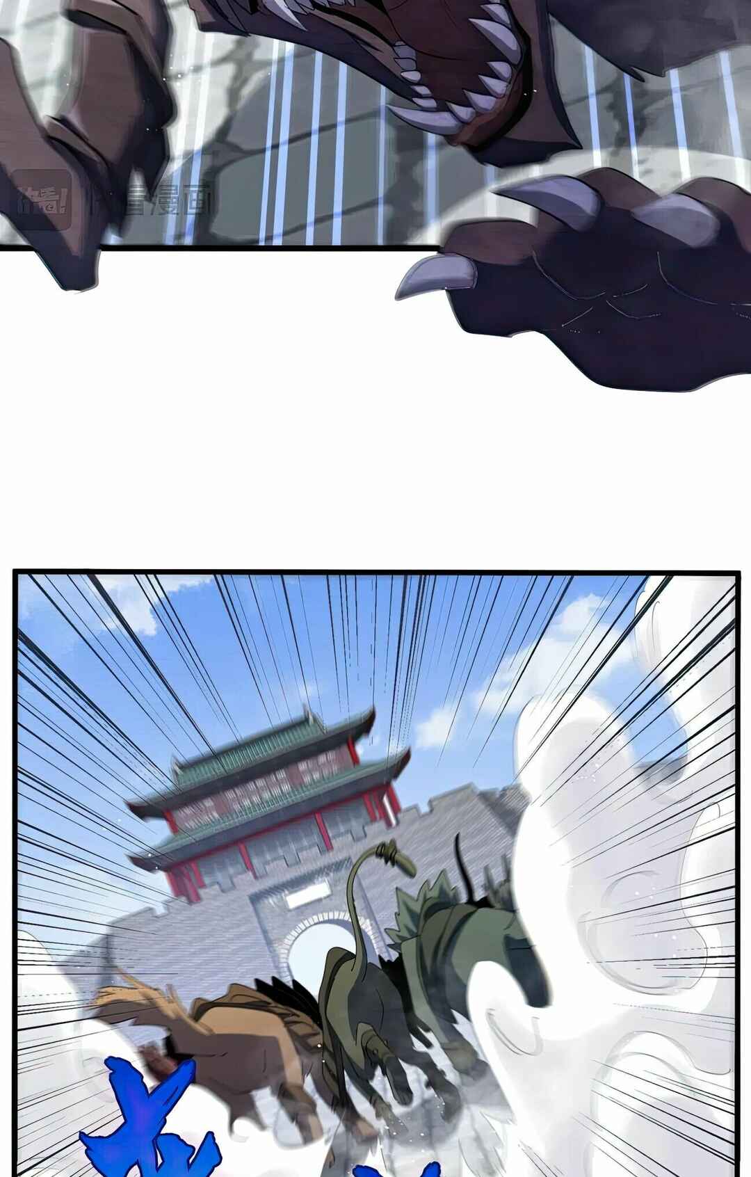 Chapter 420 - Page 14