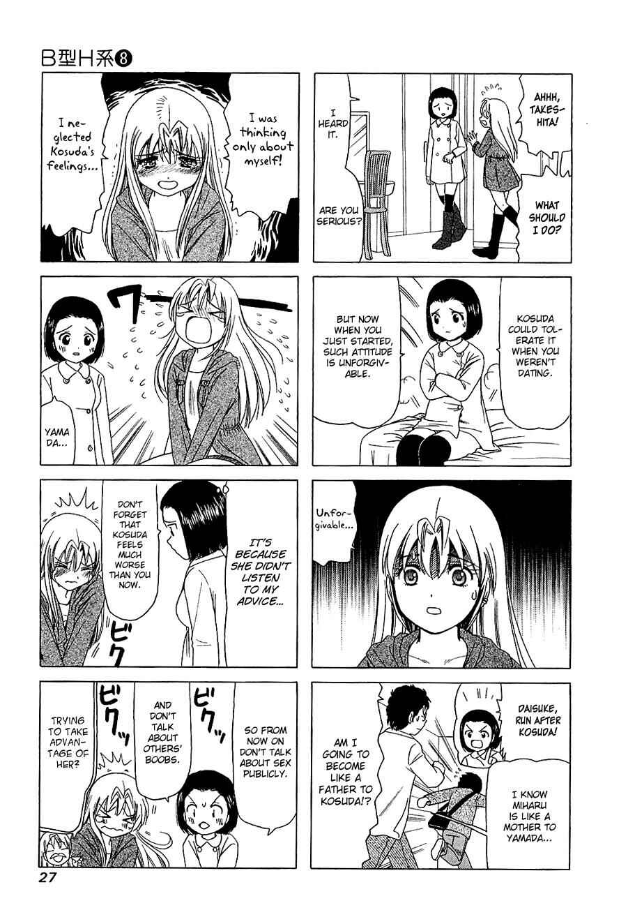 Chapter 238 - Page 3