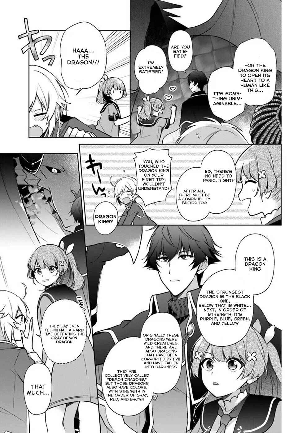 Chapter 17.3 - Page 5