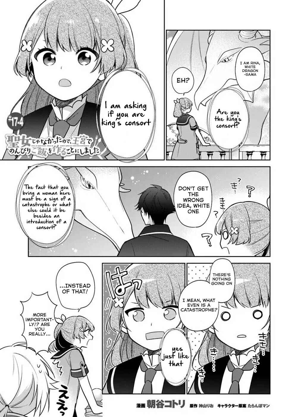 Chapter 17.3 - Page 7