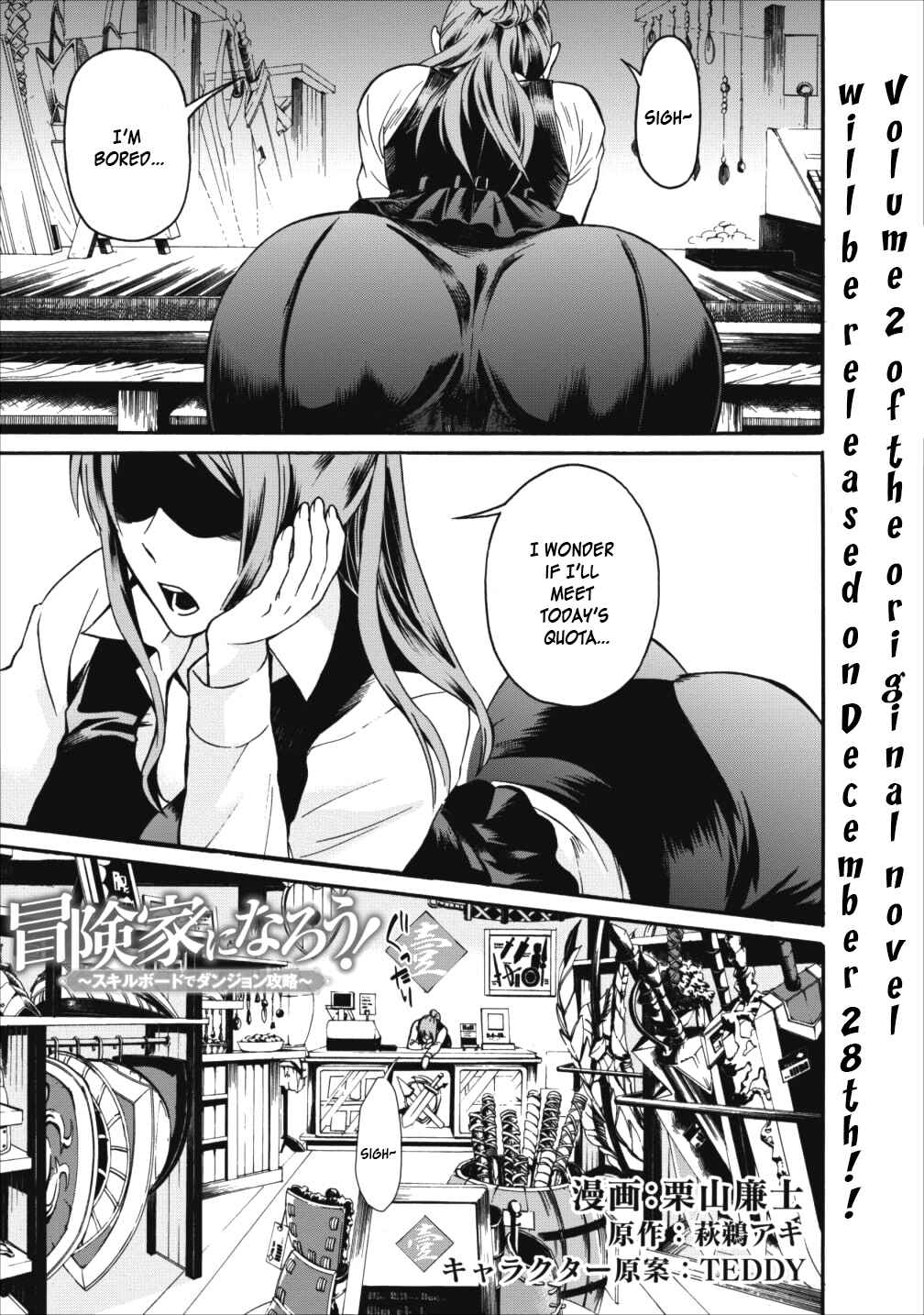Chapter 3 - Page 1