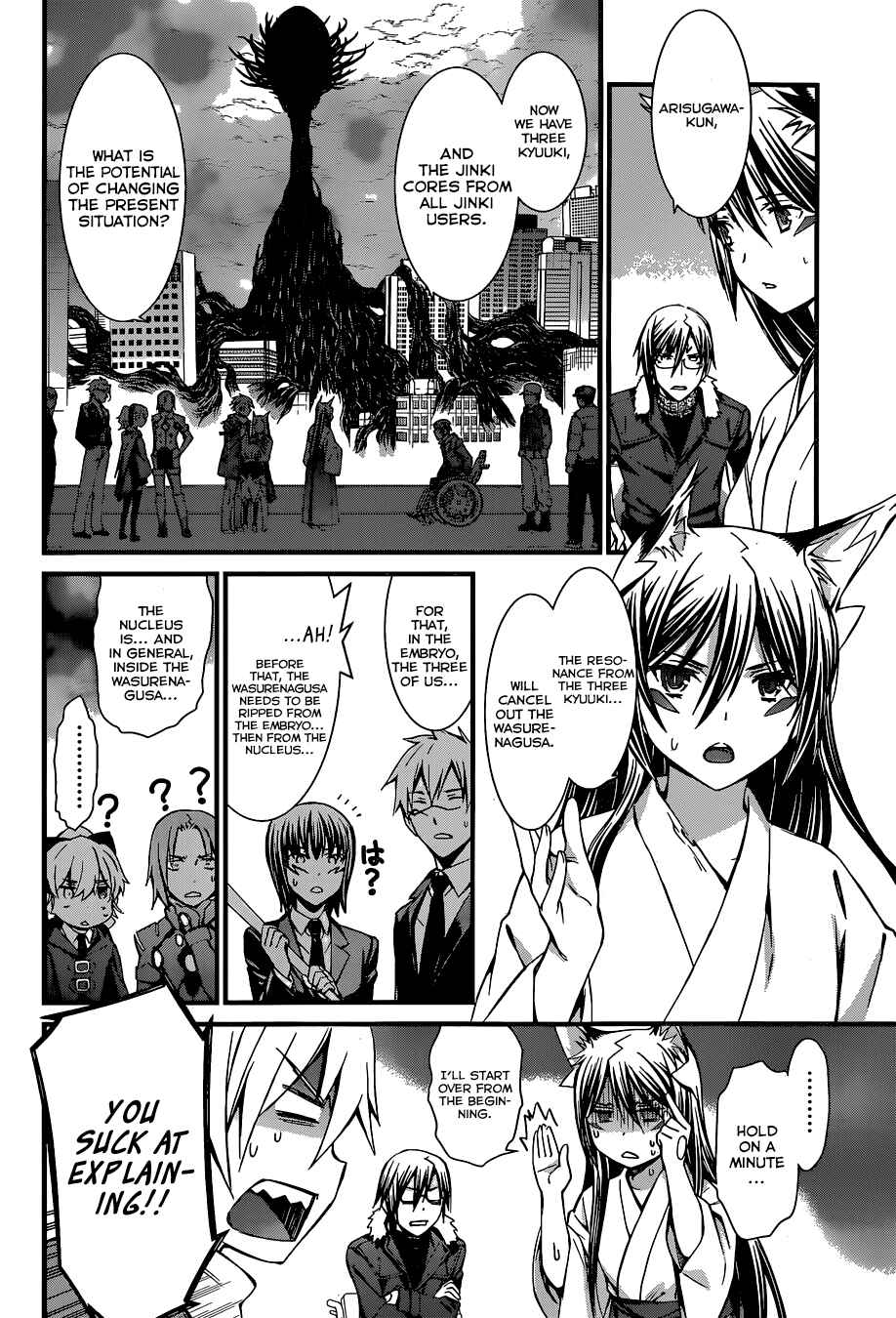 Chapter 90 - Page 7