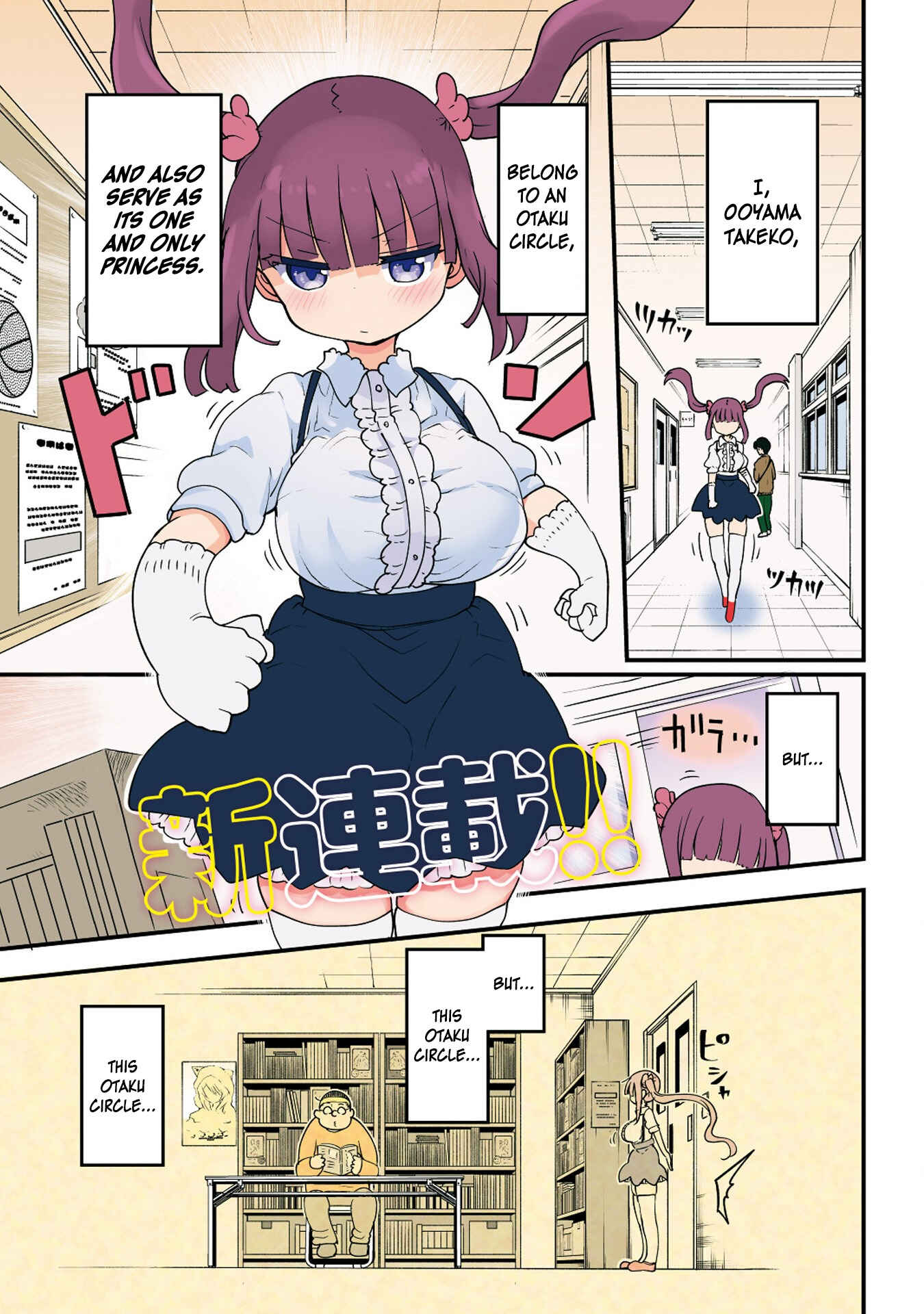 Chapter 1 - Page 1