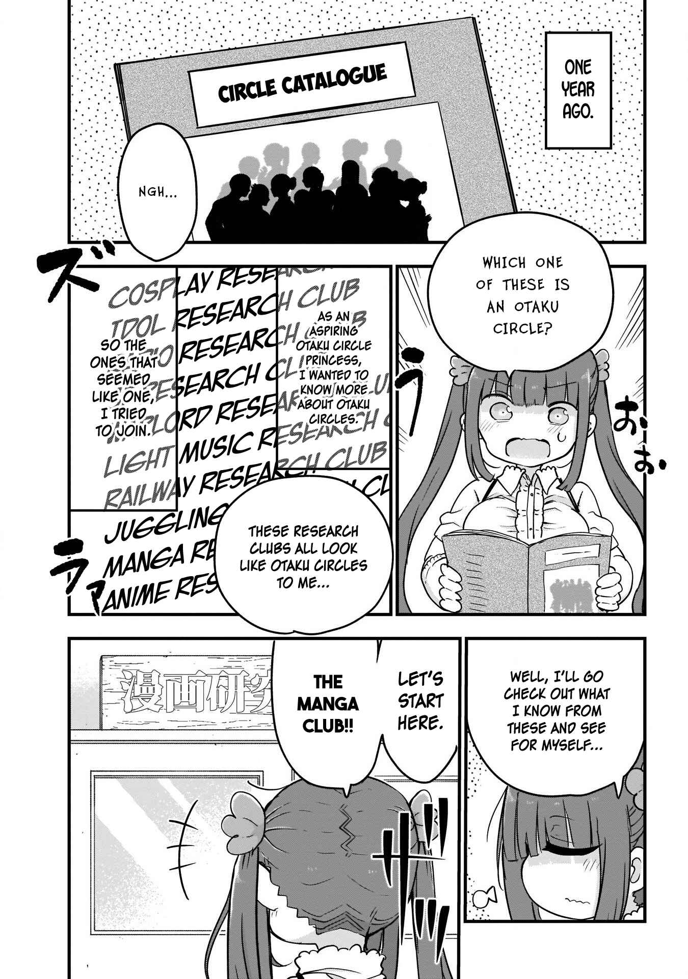 Chapter 1 - Page 13